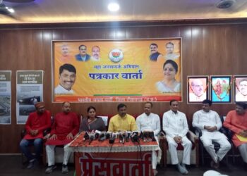 जिला भाजपा कार्यालय में प्रेस कॉन्फ्रेंस आयोजित