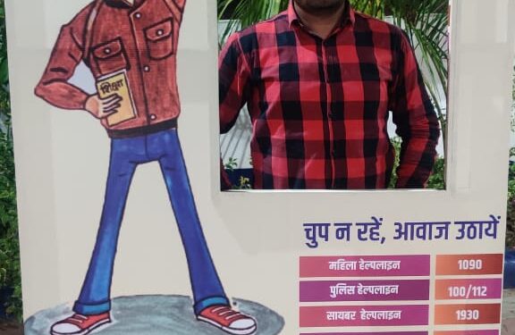 महिलाओं और बालिकाओं को सुरक्षित वातावरण उपलब्ध कराने के लिए उप पुलिस अधीक्षक (महिला सुरक्षा) नीलम बघेल के नेतृत्व में पुलिस द्वारा अभिमन्यु अभियान का शुभारंभ किया गया