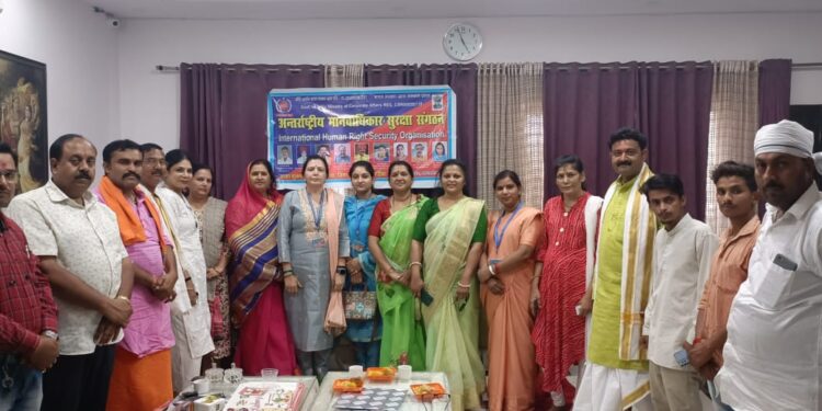 अंतर्राष्ट्रीय मानव अधिकार* *सुरक्षा संगठन* *रीवा संभाग की मंथली बैठक बांधवगढ़ कॉलोनी स्थित आशा *शुक्ला जी संभागीय* *