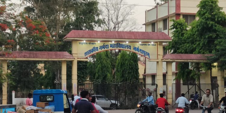 नर्मदापुरम में नवीन विधि महाविद्यालय प्रारंभ,महाविद्यालय में एलएलबी प्रथम वर्ष हेतु बीसीआई ने 120 सीट में प्रवेश देने की अनुमति प्रदान कर दी