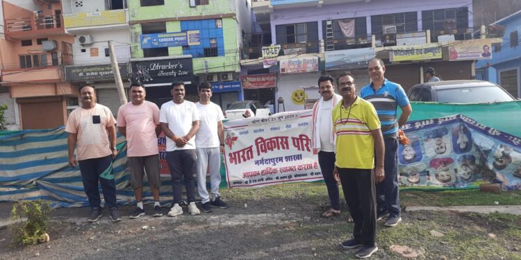 भारत विकास परिषद के द्वारा अंतर्राष्ट्रीय योग दिवस मनाया गया : अध्यक्ष डीएस डांगी