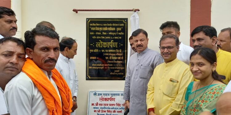 शासकीय महाविद्यालय सुखतवा का नामकरण वीर बिरसा मुंडा स्मृति महाविद्यालय शिलालेख का अनावरण कर किया,केसला विकासखंड में शिक्षा का बनायेंगे उत्कृष्ट वातावरण,सांसद श्री सिंह ने शिक्षा को बताया विकास की सीढ़ी….