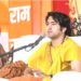 बागेश्वर धाम के धीरेंद्र शास्त्री जी सनातन धर्म छोटी सी पुस्तक लिख रहे