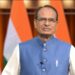 मध्यप्रदेश को जल के संरक्षण, संवर्धन और बेहतर प्रबंधन हेतु सर्वश्रेष्ठ राज्य के लिए “राष्ट्रीय जल पुरस्कार” से सम्मानित होने पर सभी प्रदेशवासियों को हार्दिक बधाई VIDEO