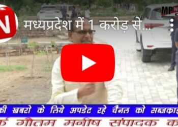 मध्यप्रदेश में 1 करोड़ से अधिक आयुष्मान कार्ड बनकर तैयार