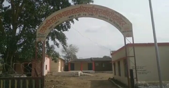 थावरी दामोदर स्कूल में शिक्षकों की मनमानी आरोप