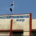 टापरी में आग लगाने वाले आरोपी को 07 साल की सजा और जुर्माना