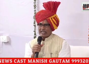 CM शिवराज सिंह चौहान द्वारा वीडियो कॉन्फ्रेंसिंग के माध्यम से ‘बड़ा देव मंदिर कुशमी’ का लोकार्पण