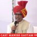 CM शिवराज सिंह चौहान द्वारा वीडियो कॉन्फ्रेंसिंग के माध्यम से ‘बड़ा देव मंदिर कुशमी’ का लोकार्पण