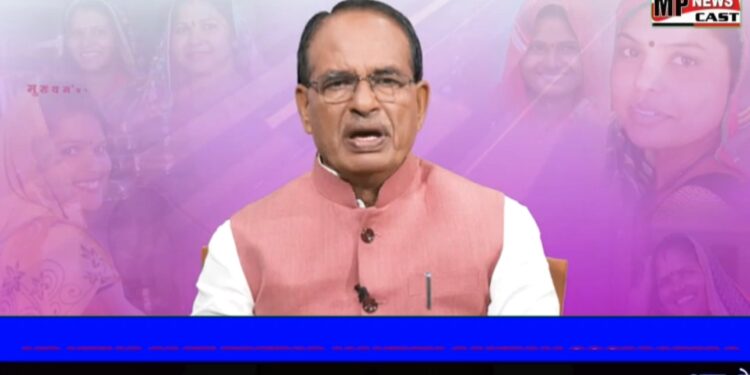 मुख्यमंत्री लाडली बहना योजना पर मुख्यमंत्री  शिवराज सिंह चौहान का संदेश