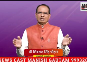 लाड़ली बहनों को मेरा प्रणाम।  आज का दिन मेरी जिंदगी का सबसे बड़ा दिन है क्योंकि आज शाम को ही मैं आपके खाते में लाडली बहना योजना के अंतर्गत ₹1000 डालूंगा।  मैं जबलपुर में आयोजित राज्यस्तरीय कार्यक्रम में पूरे प्रदेश की बहनों से जुडूंगा और बात करूंगा।  अपने भाई की बात सुनने जरूर आएं: CM