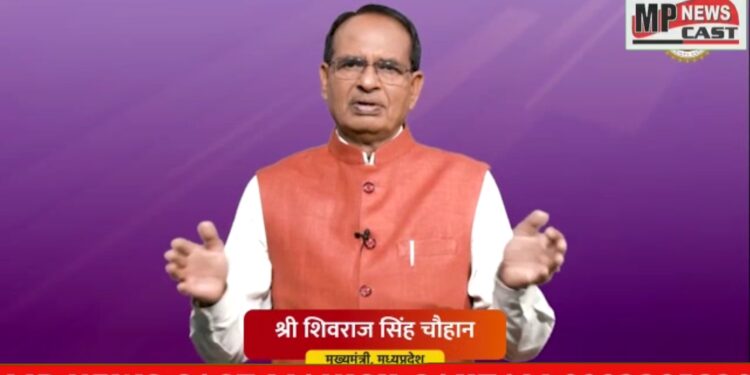 लाड़ली बहनों को मेरा प्रणाम।  आज का दिन मेरी जिंदगी का सबसे बड़ा दिन है क्योंकि आज शाम को ही मैं आपके खाते में लाडली बहना योजना के अंतर्गत ₹1000 डालूंगा।  मैं जबलपुर में आयोजित राज्यस्तरीय कार्यक्रम में पूरे प्रदेश की बहनों से जुडूंगा और बात करूंगा।  अपने भाई की बात सुनने जरूर आएं: CM