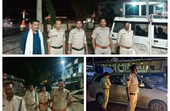 कटनी पुलिस की रात में गश्त ,दहशत में अपराधी ,72 वारंटी गिरफ्तार ,4 आरोपी अवैध हथियार सहित गिरफ्तार
