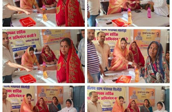 सिलौंडी में आयुष्मान भारत ग्राम सभा हुई
