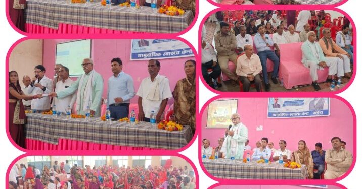 ब्लॉक स्तरीय आयुष्मान कार्ड वितरण कार्यक्रम संपन्न