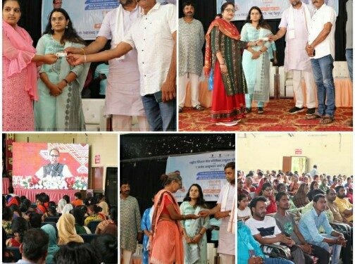 जिले में हुआ सिकल सेल एनीमिया उन्मूलन मिशन का शुभारंभ जिला स्तरीय कार्यक्रम में 280 आयुष्मान कार्ड का हुआ वितरण