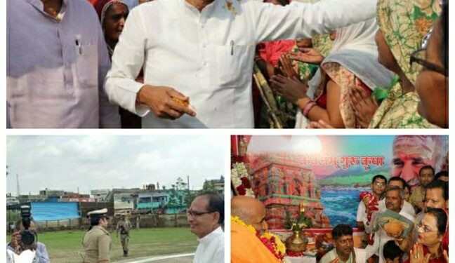 गुरु पूर्णिमा के अवसर पर मुख्यमंत्री शिवराज सिंह चौहान चौहान सपत्नीक विधानसभा तेंदूखेड़ा के ग्राम हीरापुर के लिए आगमन पर तेंदूखेड़ा में हेलीपेड पर सांसद उदय प्रताप सिंह भी रहे