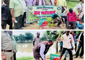 फतेहपुर जनपद वन महोत्सव 1 जुलाई से 07 जुलाई 2023 तक चलने वाला कार्यक्रम का शुभारंभ