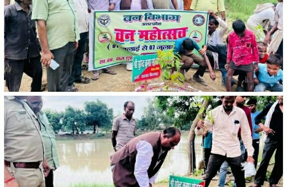फतेहपुर जनपद वन महोत्सव 1 जुलाई से 07 जुलाई 2023 तक चलने वाला कार्यक्रम का शुभारंभ