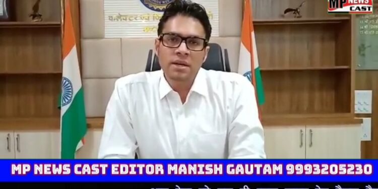 शासकीय तिलक महाविद्यालय कटनी में 13 जुलाई को नेहरू युवा केंद्र कटनी के तत्वावधान में जिले के 15,29 आयु वर्ग के युवाओं के लिए विभिन्न गतिविधियों का होगा आयोजन। कलेक्टर अविप्रसाद ने जिले के युवाओं से इन गतिविधियों में हिस्सा लेने की, की अपील।