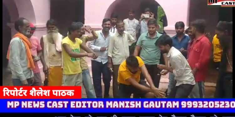 कटनी के कन्हवारा में जनप्रतिनिधियों को जगाने पंचो के साथ ग्रामीणों ने किया नागिन डांस। सड़क, नाली, पेयजल की सुविधा दिलाने ग्रामीण कर रहे हैं मांग।