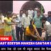 कटनी के कन्हवारा में जनप्रतिनिधियों को जगाने पंचो के साथ ग्रामीणों ने किया नागिन डांस। सड़क, नाली, पेयजल की सुविधा दिलाने ग्रामीण कर रहे हैं मांग।