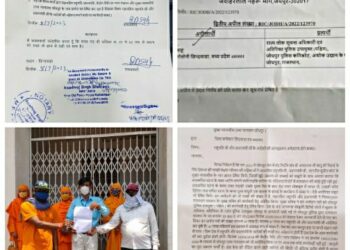 छिन्दवाड़ा राष्ट्रपति  और प्रधानमंत्री  के आदेशों की अवहेलना पर कार्यवाही की माँग:-