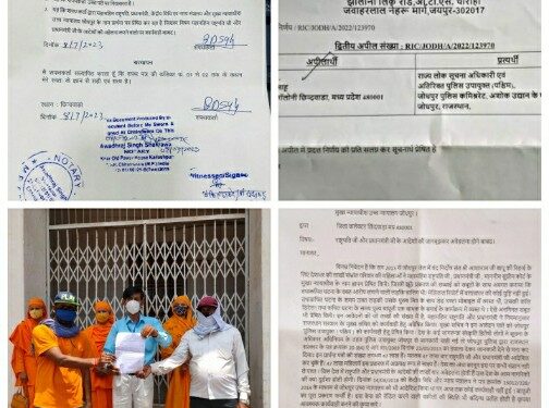 छिन्दवाड़ा राष्ट्रपति और प्रधानमंत्री के आदेशों की अवहेलना पर कार्यवाही की माँग:-
