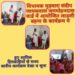 विधायक मुड़वारा संदीप जायसवाल जगमोहनदास वार्ड में आयोजित लाड़ली बहना के कार्यक्रम में हुए शामिल हितग्राहियों से राज्य स्तरीय कार्यक्रम देखा व सुना