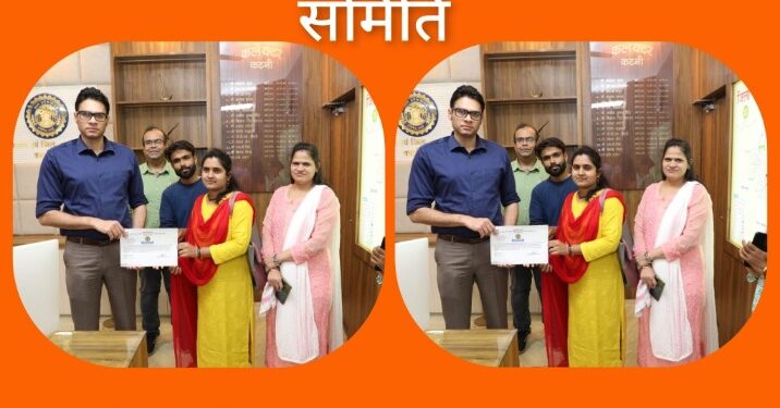 कलेक्टर श्री प्रसाद ने गतिशील कृषक उत्पादक सहकारी समिति को पंजीयन प्रमाण पत्र प्रदान किया