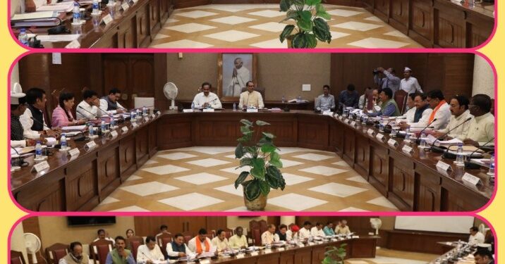 मुख्यमंत्री शिवराज सिंह चौहान की अध्यक्षता में हुई मंत्रि-परिषद की बैठक  मध्यप्रदेश क्षमता निर्माण नीति-2023 का अनुमोदन