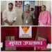एक माह चलेगा जनसंख्या स्थिरीकरण अभियान ,लगाया गया सेल्फ केयर किट
