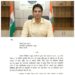 कलेक्टर अविप्रसाद के निर्देश पर तत्कालीन तहसीलदार श्रीमती क्षमा सराफ को SCN जारी।