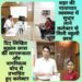 शहर की यातायात व्यवस्था में सुधार लाने कलेक्टर से मिली स्कूली छात्रा  दिए लिखित सुझाव, छात्रा की जागरूकता और नागरिकत्व बोध से प्रभावित हुए कलेक्टर