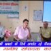 कलेक्टर अविप्रसाद ने DIET में आयोजित शिक्षको के जिला स्तरीय इंडक्शन प्रशिक्षण कार्यक्रम में कहा कि आप सब उपलब्ध संसाधनों का उपयोग कर समाज के नवनिर्माण मे महती भूमिका निभाएं। शिक्षक सदियों से समाज के दिग्दर्शक रहे