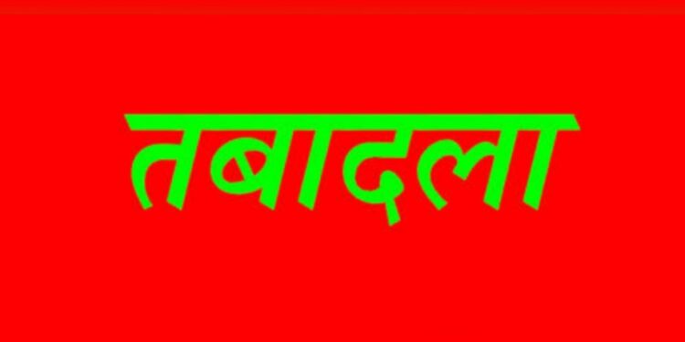 कटनी पुलिस विभाग में बड़ा फेरबदल, एसआई स्तर के कई अधिकारियों के ट्रांसफर