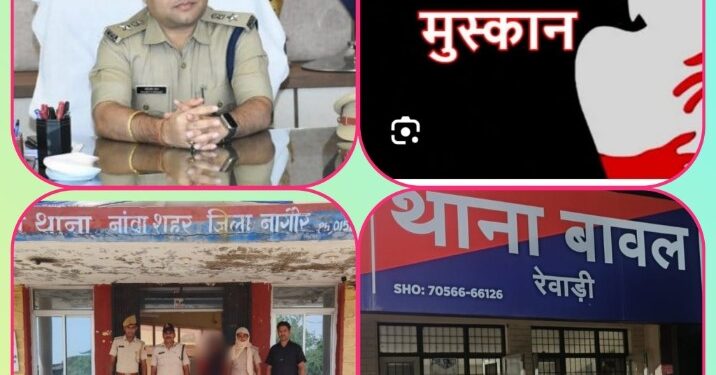 ऑपरेशन मुस्कान में थाना कुठला को हरियाणा, राजस्थान और जबलपुर से मिली तिहरी सफलता