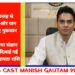 बारिश की वजह से मकान ढहने और पान बरेजा को हुए नुकसान पर कलेक्टर ने लिया संज्ञान* *जांच कराकर दिलाई गई पीड़ितों को सहायता राशि*