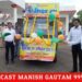 स्कूल चलें  हम अभियान के तहत शिक्षा रथ को सचिव जलसंसाधन विभाग श्री जान किंग्सली ए.आर.ने हरी झंडी दिखाकर रवाना किया। इस दौरान कलेक्टर अविप्रसाद और जिला पंचायत  सी ई ओ शिशिर गेमावत रहे मौजूद।