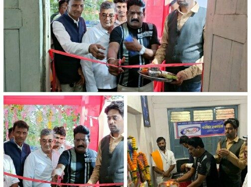 नरसिंहपुर में उज्जवल भारत पार्टी कार्यालय का हुआ शुभारंभ*  *वरिष्ठ पत्रकार राजेश नेमा के द्वारा रिबन काटकर कार्यालय का किया गया शुभारंभ*  *भ्रष्टाचार के मुद्दों को लेकर आगे आएगी उज्जवल भारत पार्टी*