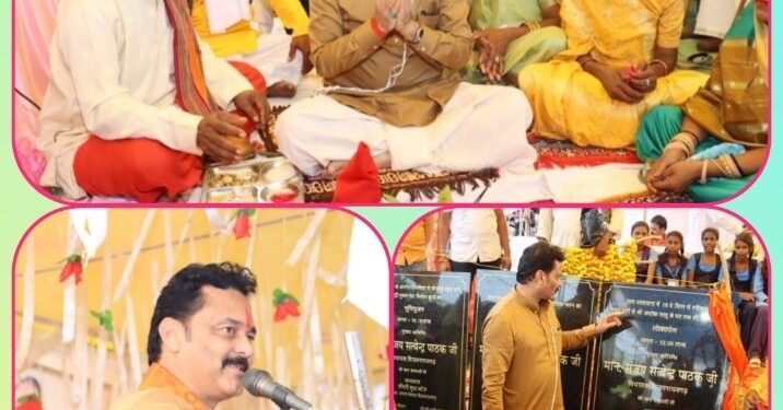 विजयराघवगढ़ की जनता के आशीर्वाद से पुनः एक बार प्रधान सेवक बनूंगा:–संजय पाठक