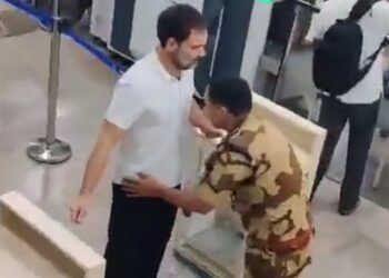 भोपाल एयरपोर्ट पर राहुल गांधी सुरक्षा जाँच करवाते हुये