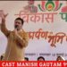 विधायक जी का कहना अगर उन्हें जनमत संग्रह में 50% मत नहीं मिले तो वह आगामी विधानसभा का चुनाव नहीं लड़ेंगे