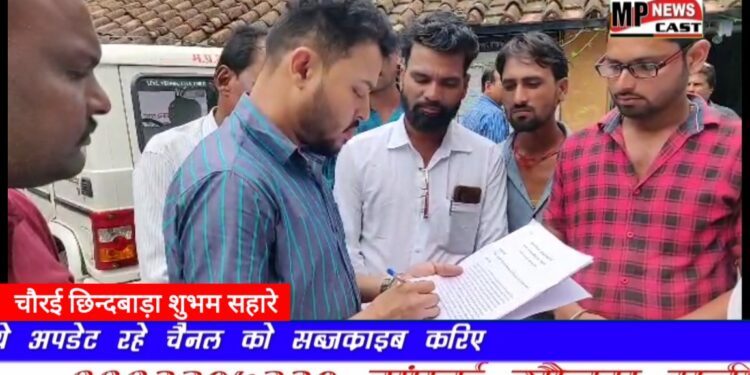 चौरई ब्लॉक स्वच्छता ग्राही संघ संगठन पदाधिकारियों ने मुख्यमंत्री के नाम ज्ञापन सौंपकर नियमितीकरण की रखी मांग*