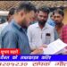 चौरई ब्लॉक स्वच्छता ग्राही संघ संगठन पदाधिकारियों ने मुख्यमंत्री के नाम ज्ञापन सौंपकर नियमितीकरण की रखी मांग*