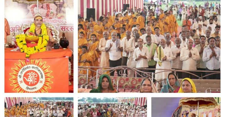 *धर्म को जीवन में उतारिए* — *शङ्कराचार्य अविमुक्तेश्वरानन्दः सरस्वती*