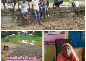 भ्रष्टाचारी सचिव की करतूत  निर्माण कार्य में सचिव कर रहा भ्रष्टाचार,महिला सरपंच को नहीं है कुछ जानकारी