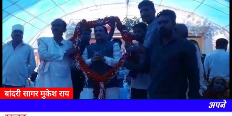 जीवन में तो विकास से ही समृद्धि आती है जात पात से नहीं- मंत्री भूपेंद्र सिंह  मुकेश राय बांदरी
