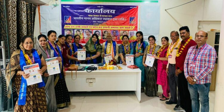 मानव अधिकार आयोग सहकार ट्रस्ट की जिला अध्यक्ष नीरजा फौजदार ने सभी नये सदस्यों को आई कार्ड एंव नियुक्ति पत्र प्रदान किये