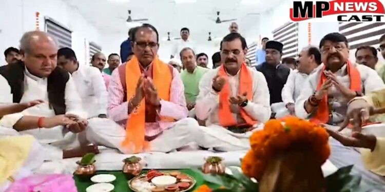 भोपाल  BJP प्रदेश चुनाव प्रबंधन समिति के कार्यालय का उद्घाटन सीएम शिवराज सिंह चौहान, नरेंद्र सिंह तोमर समेत वरिष्ठ नेताओं ने विधि विधान से पूजन अर्चन कर किया उद्घाटन देखें VIDEO |